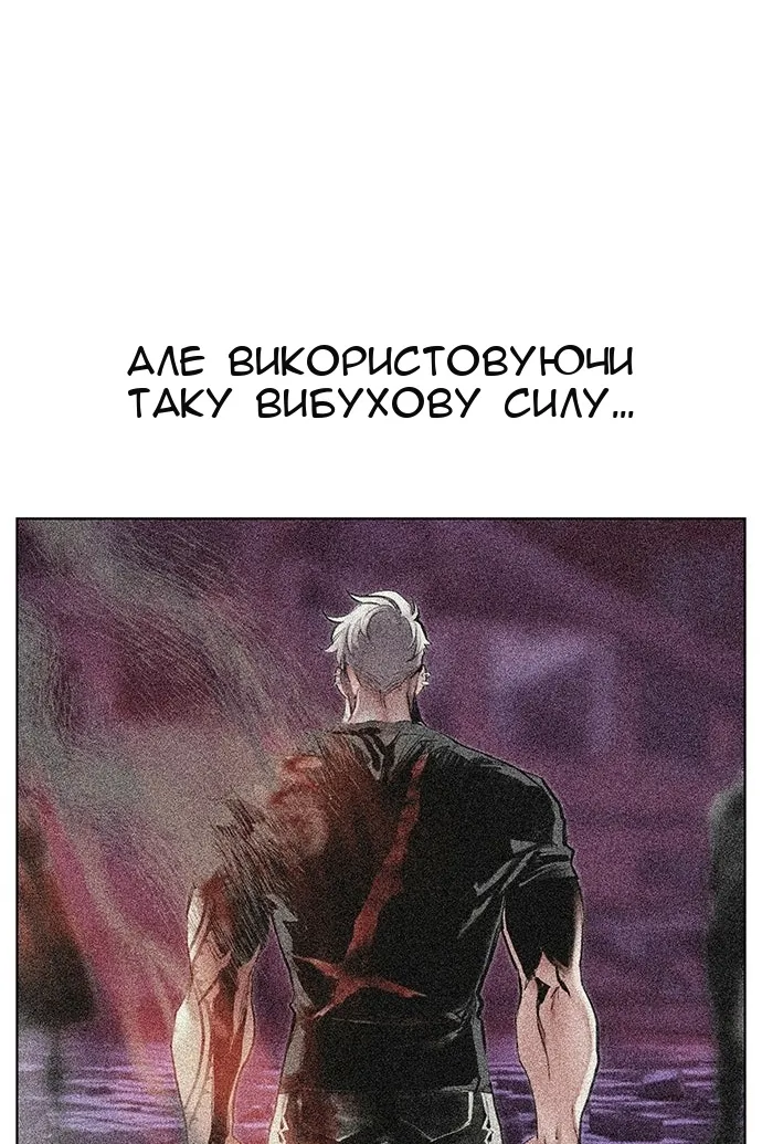 Сторінка 104