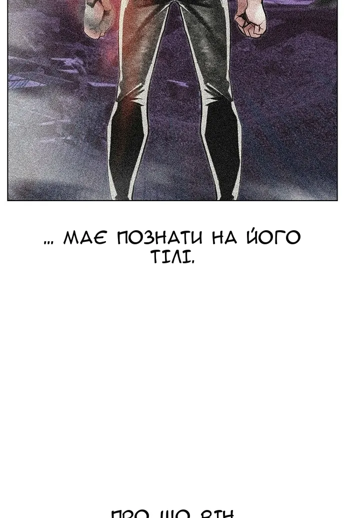 Сторінка 105