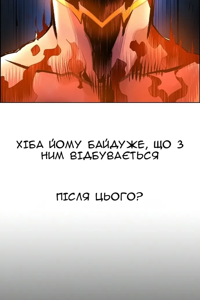 Сторінка 107