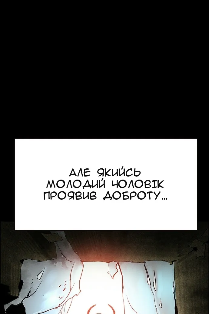 Сторінка 110