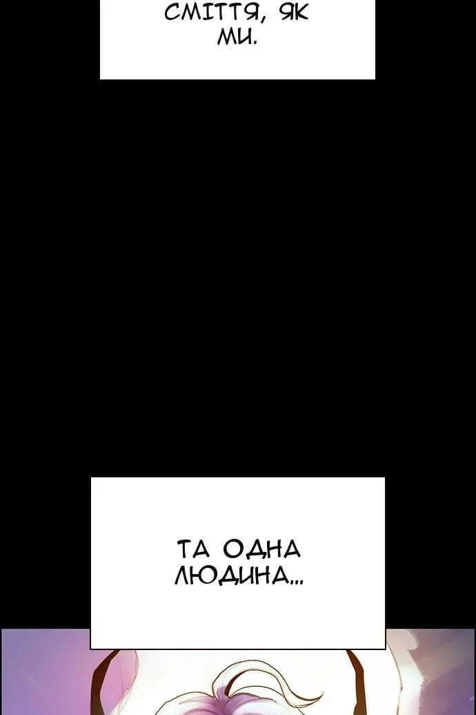 Сторінка 112