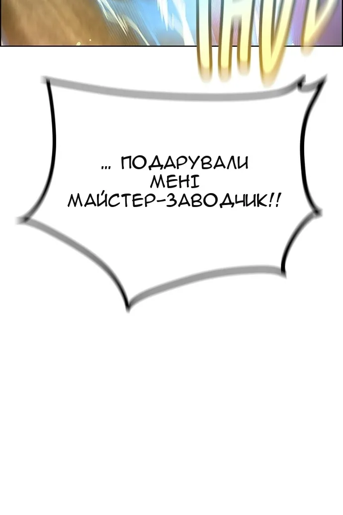 Сторінка 129