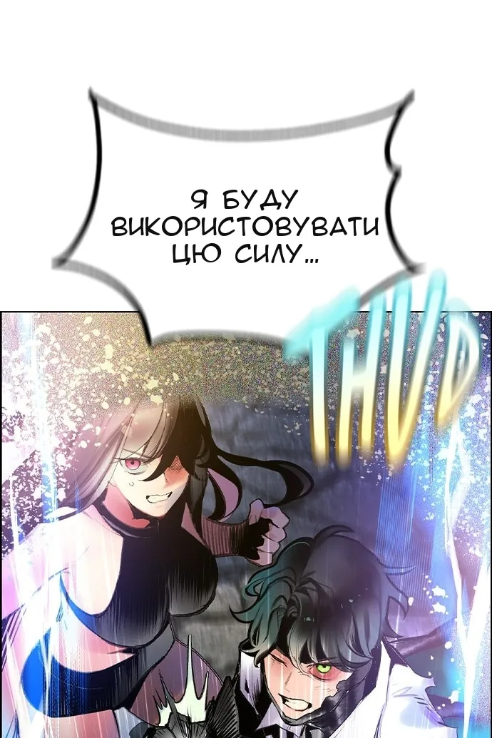 Сторінка 130