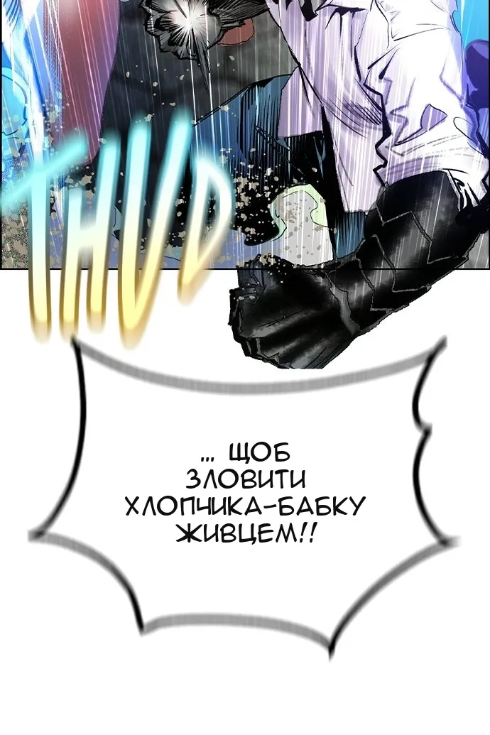 Сторінка 131