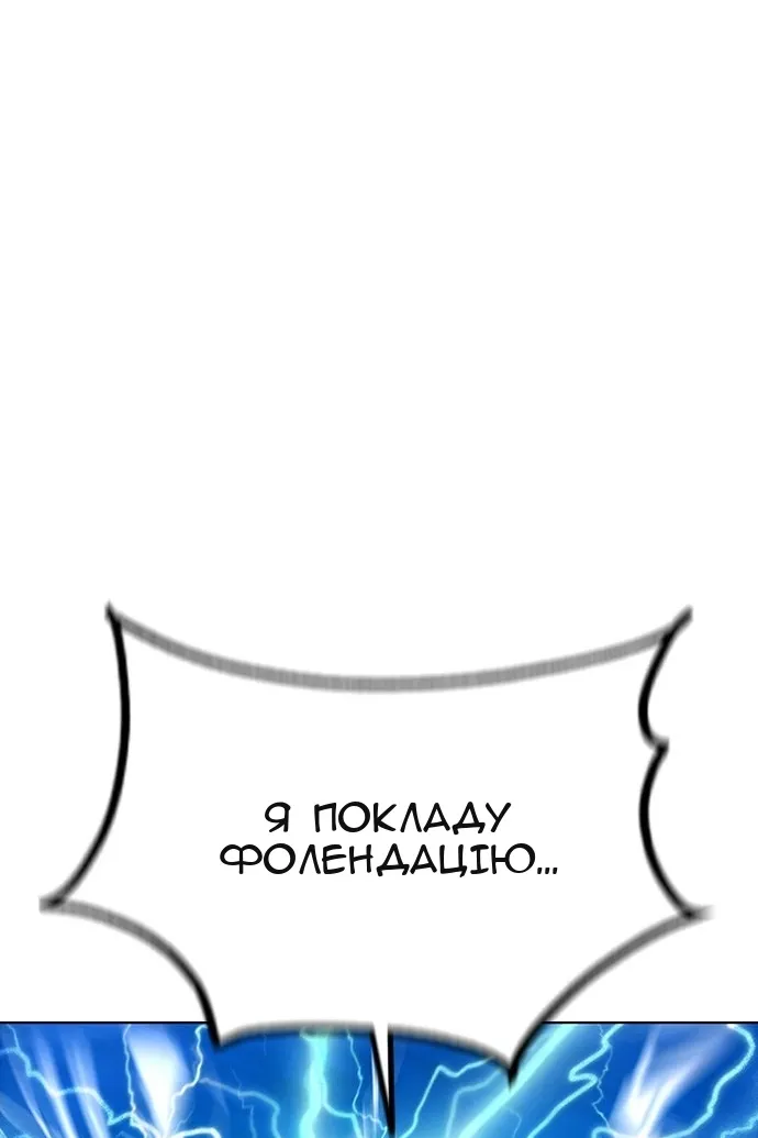 Сторінка 132