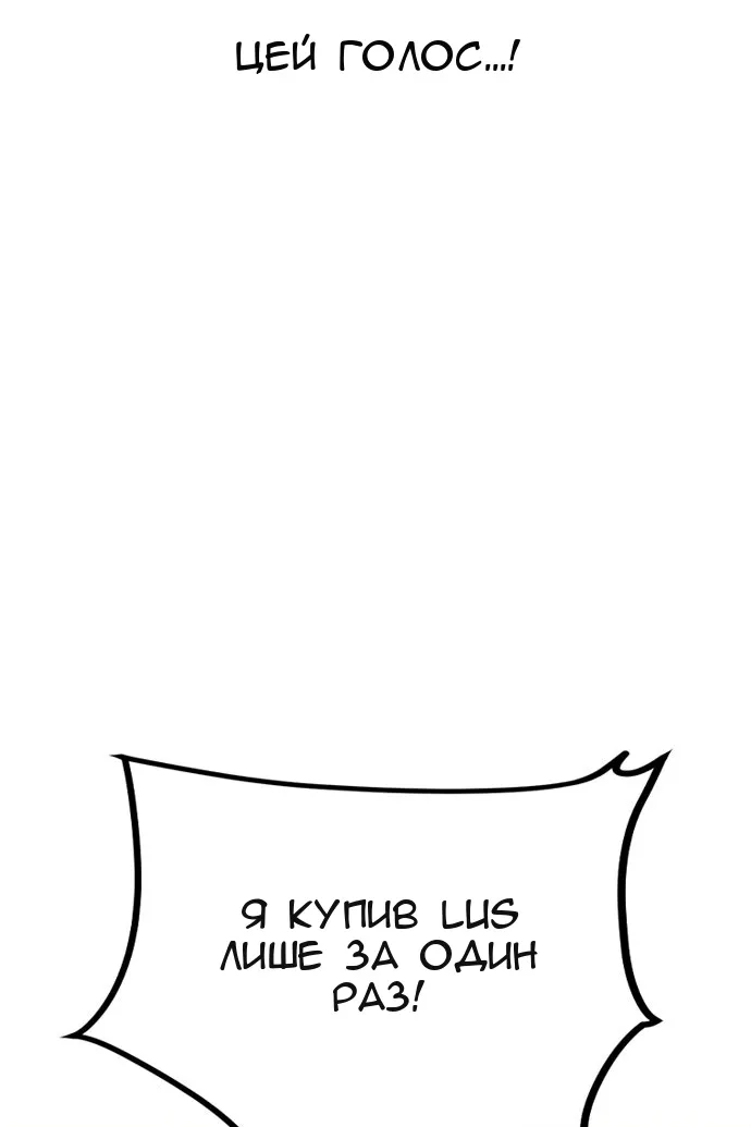 Сторінка 145