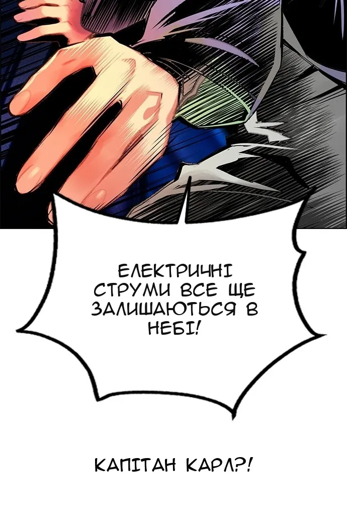 Сторінка 147