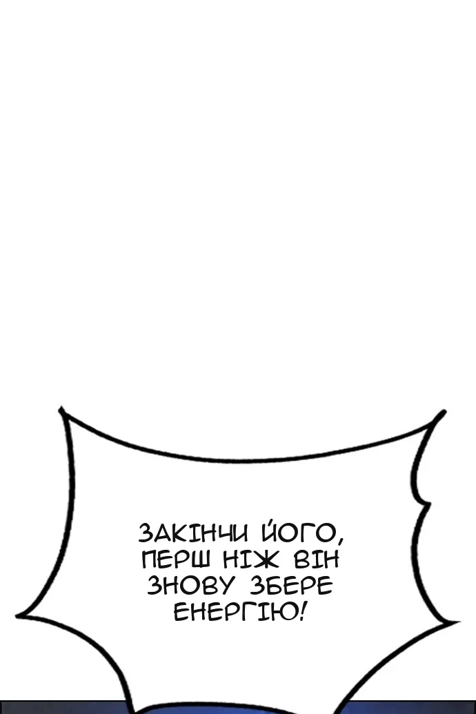 Сторінка 148