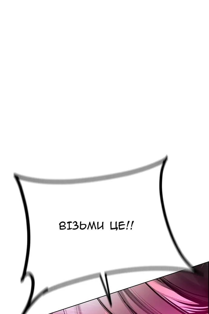 Сторінка 153