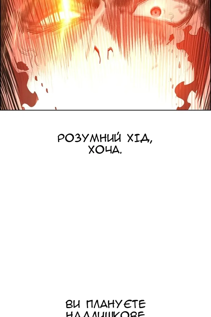 Сторінка 160