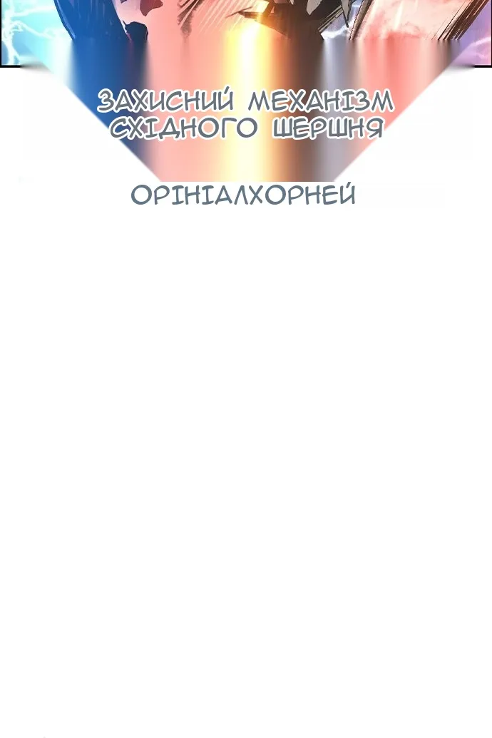 Сторінка 164