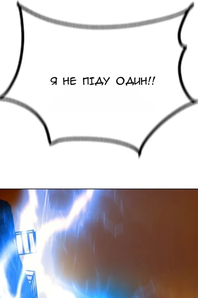 Сторінка 165