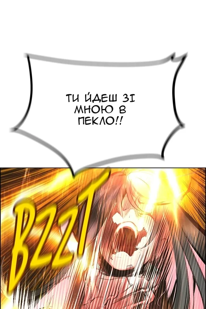 Сторінка 168