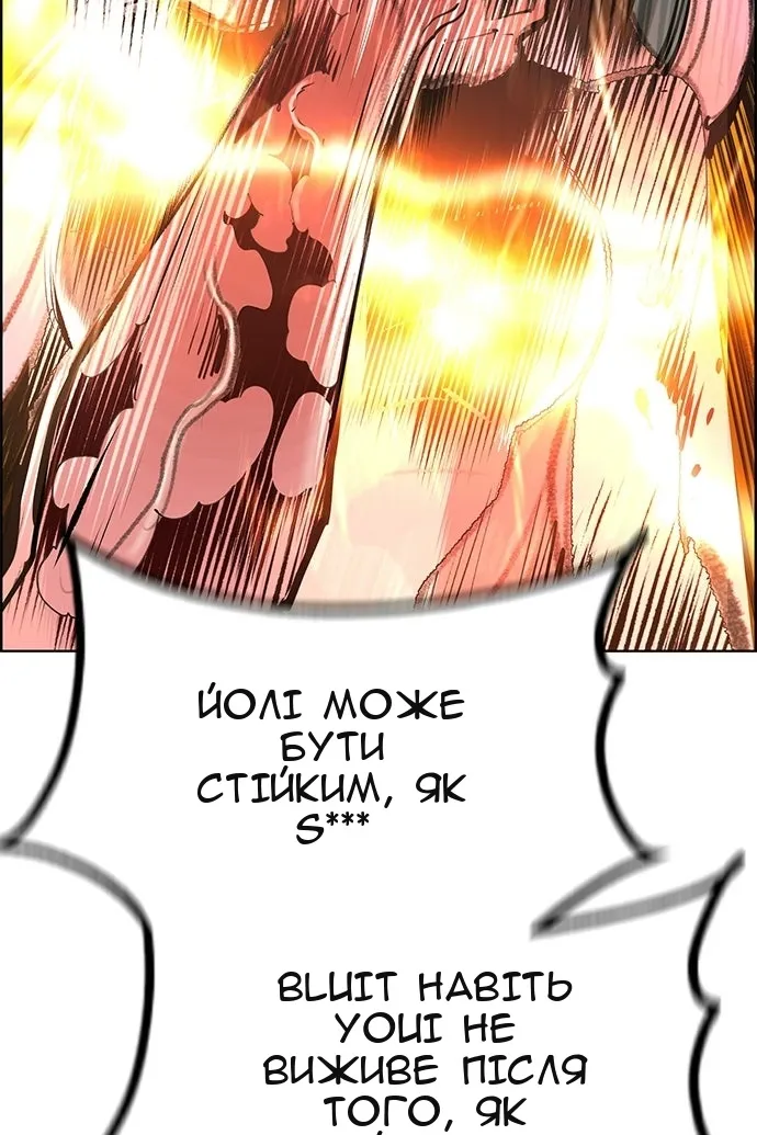 Сторінка 169