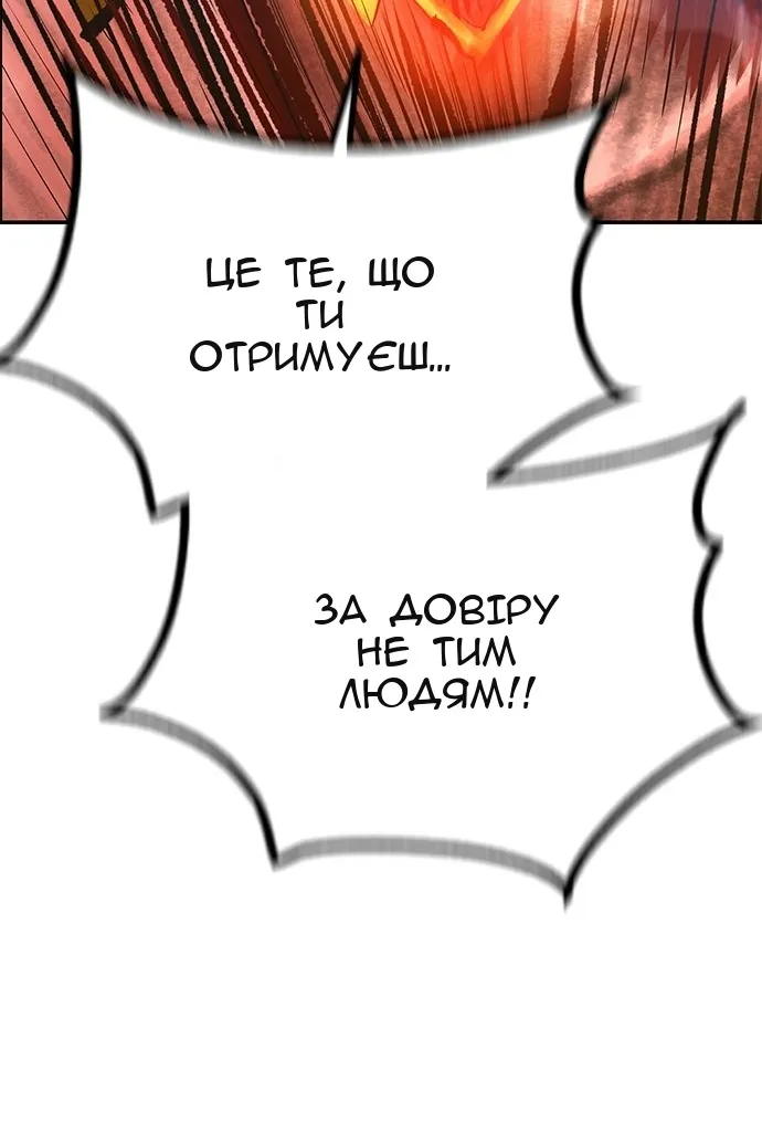 Сторінка 172