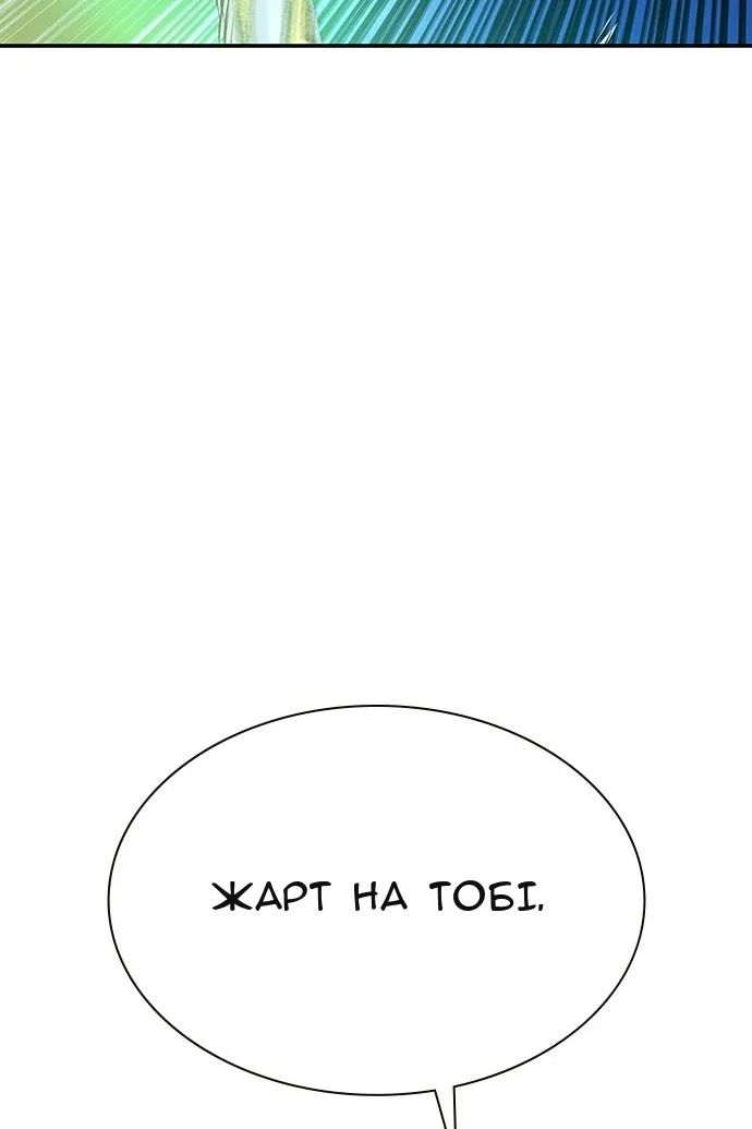 Сторінка 174