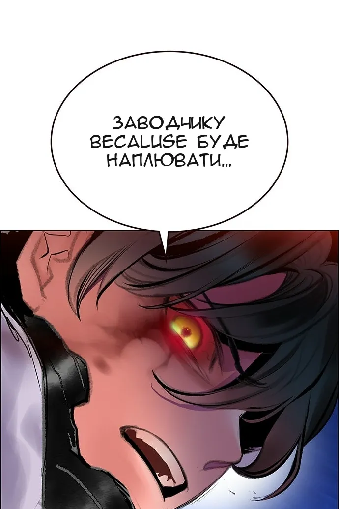 Сторінка 178