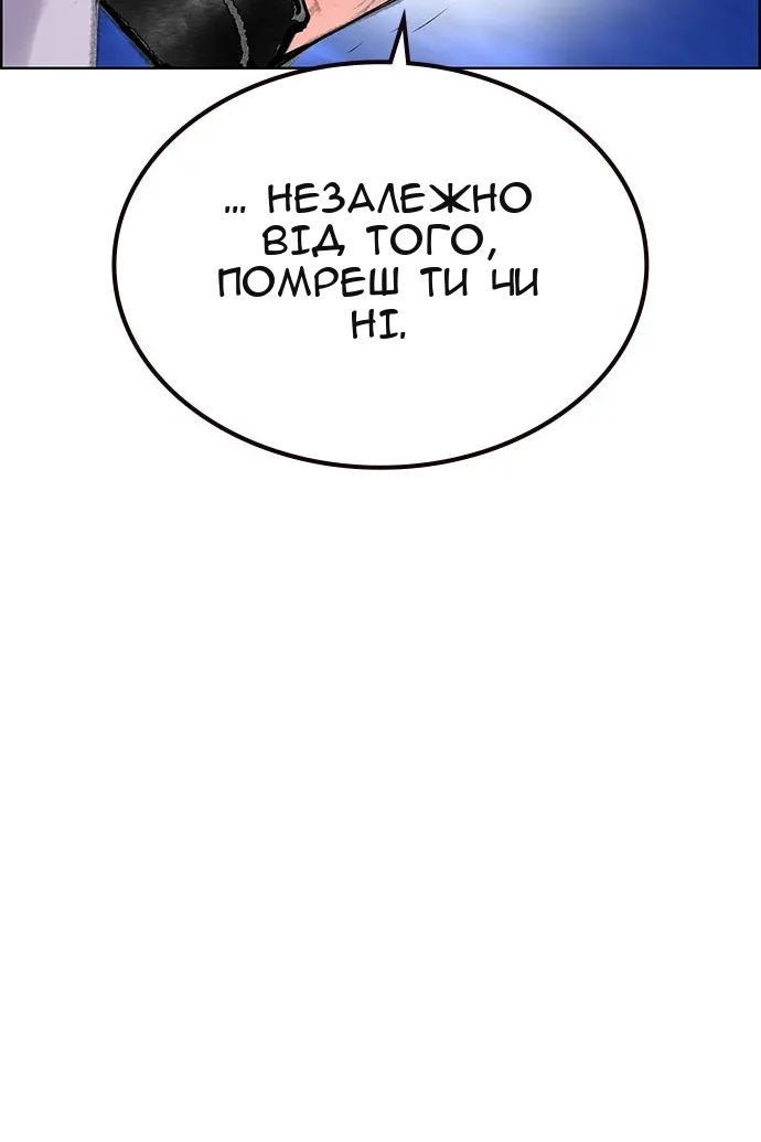 Сторінка 179
