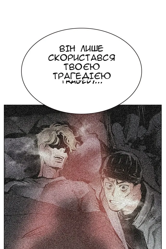 Сторінка 180