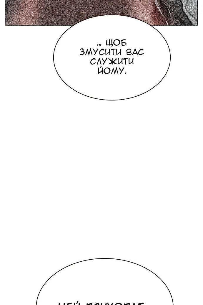Сторінка 181