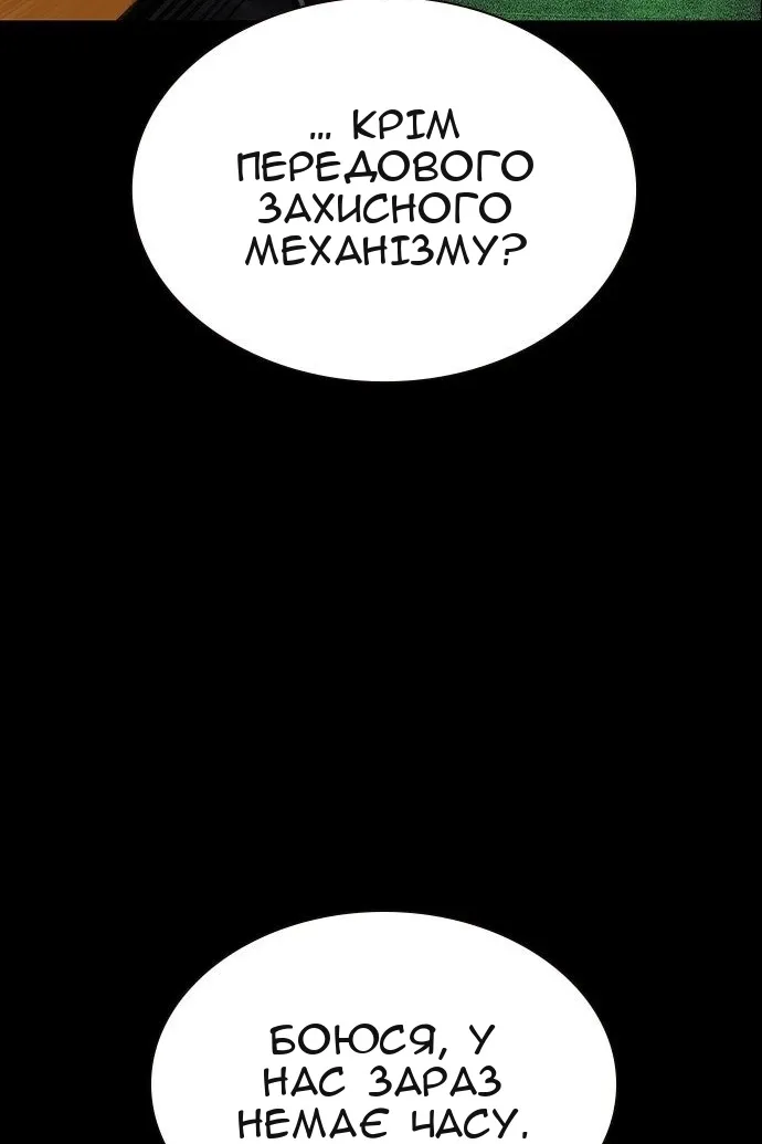 Сторінка 11