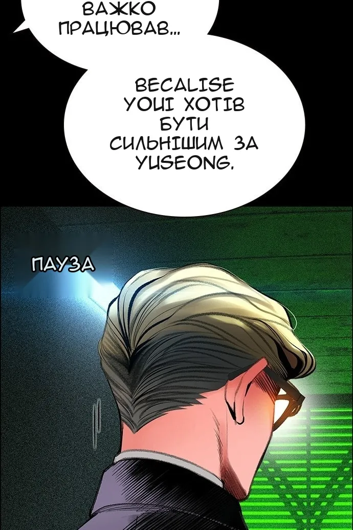 Сторінка 16