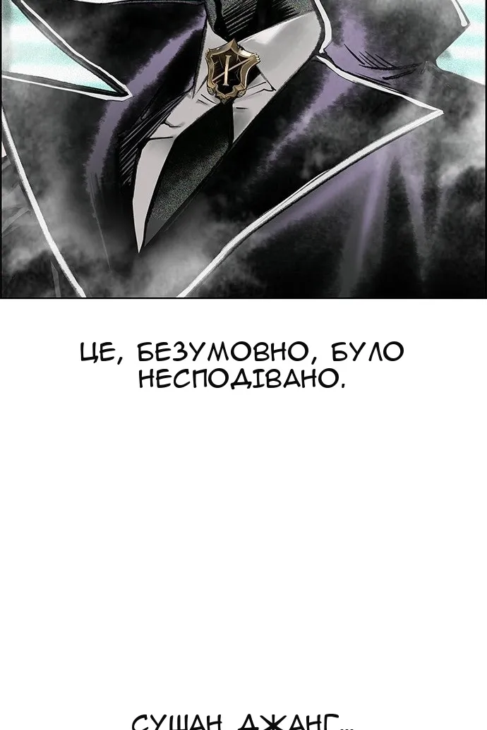 Сторінка 23