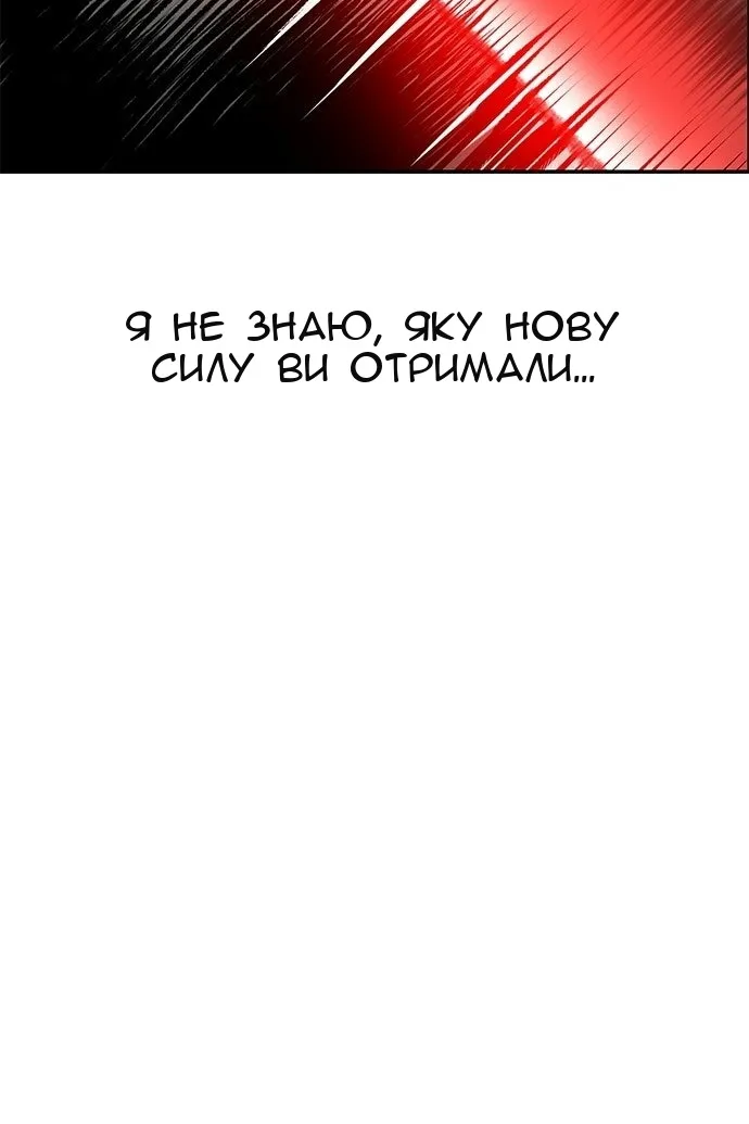 Сторінка 25