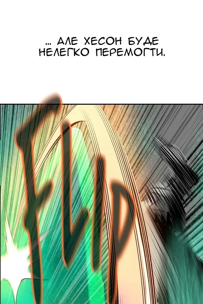 Сторінка 26