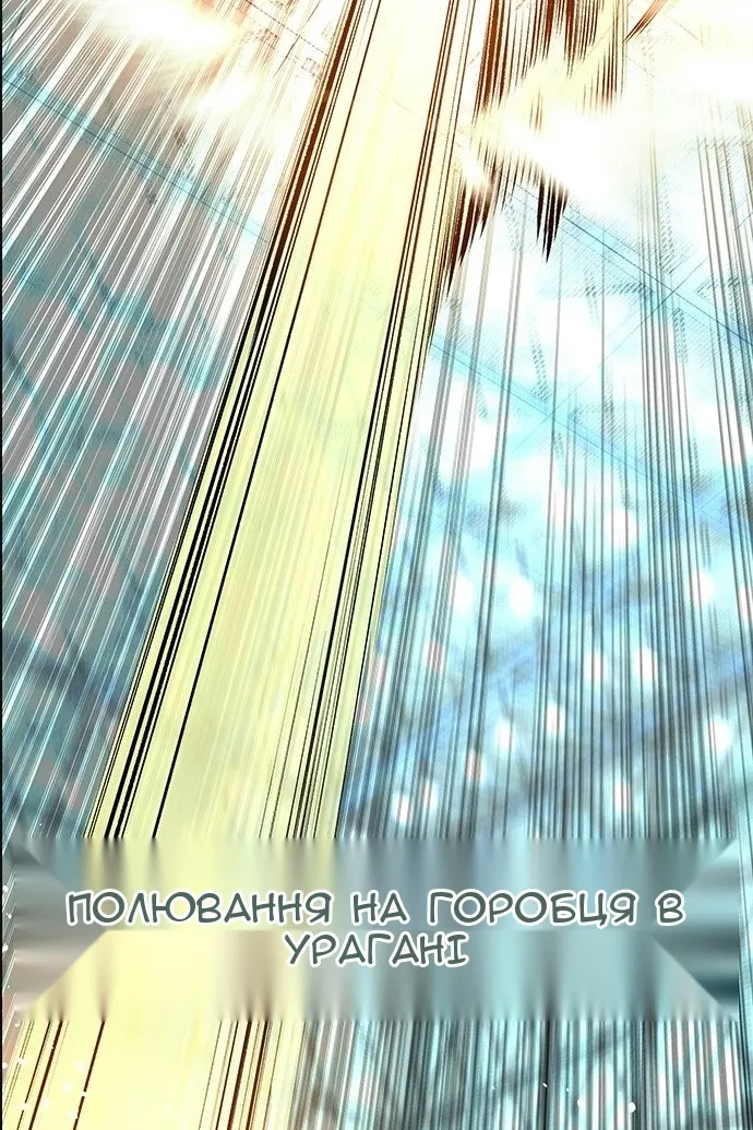 Сторінка 30