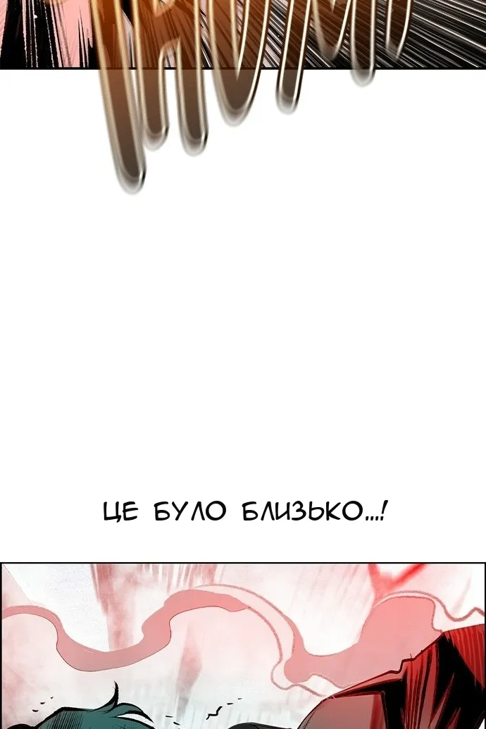 Сторінка 32