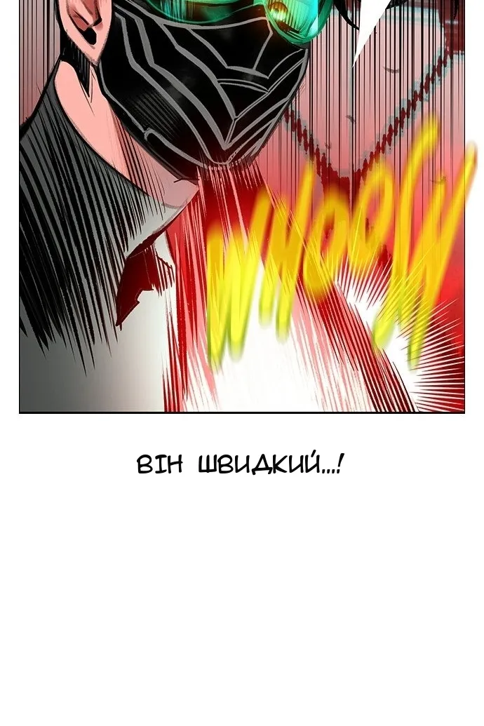 Сторінка 40