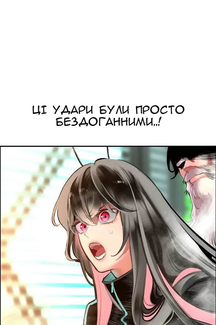 Сторінка 50