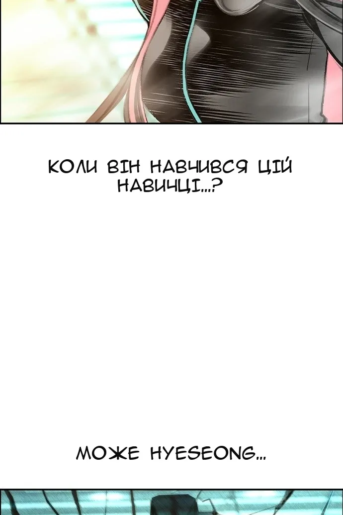 Сторінка 51