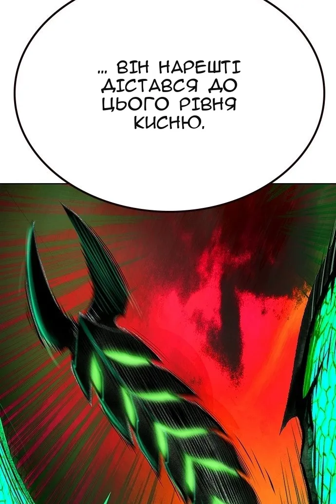Сторінка 58