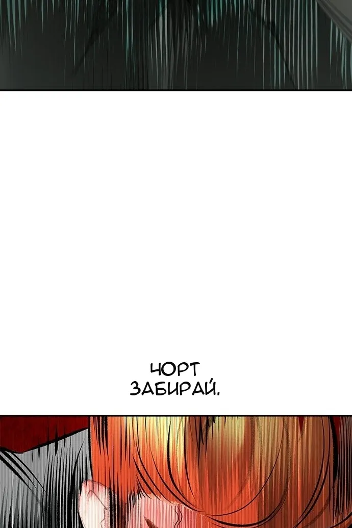 Сторінка 65