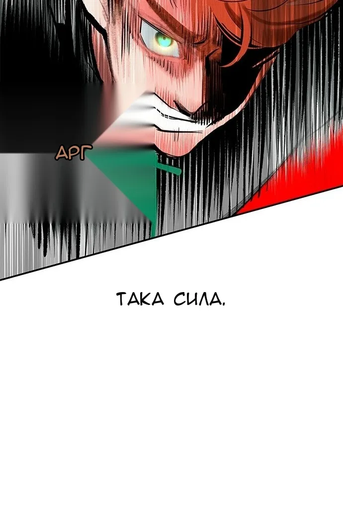 Сторінка 66