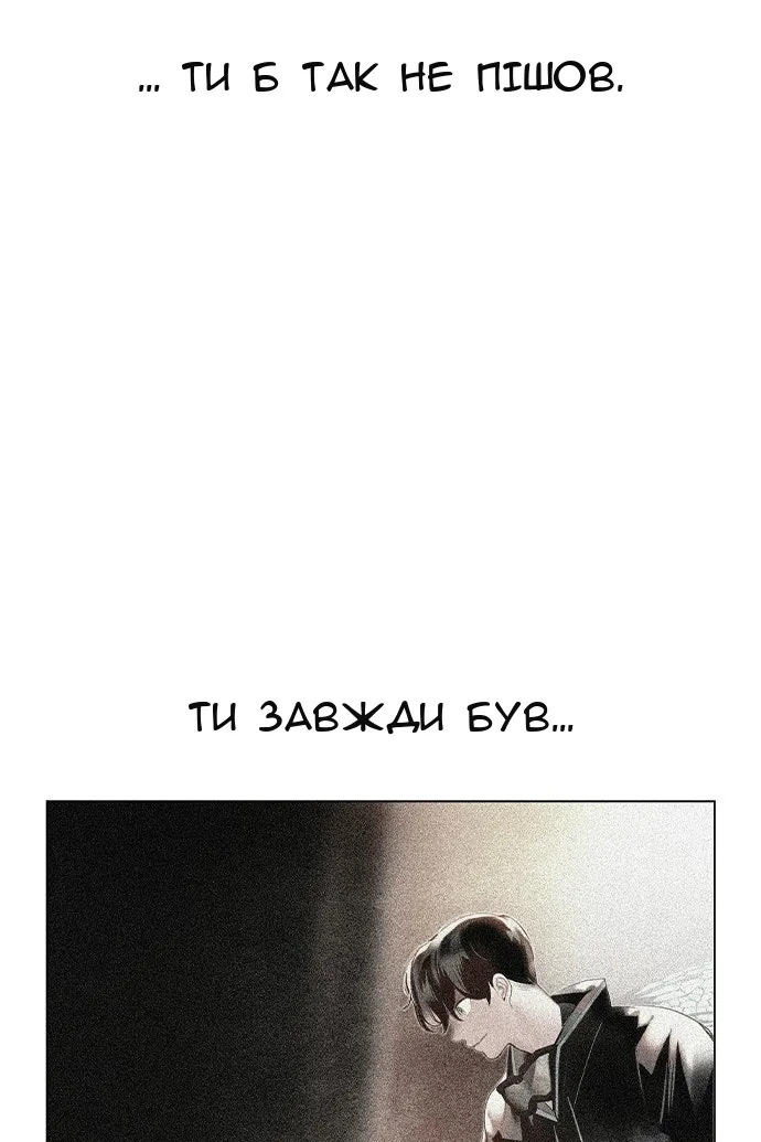 Сторінка 68