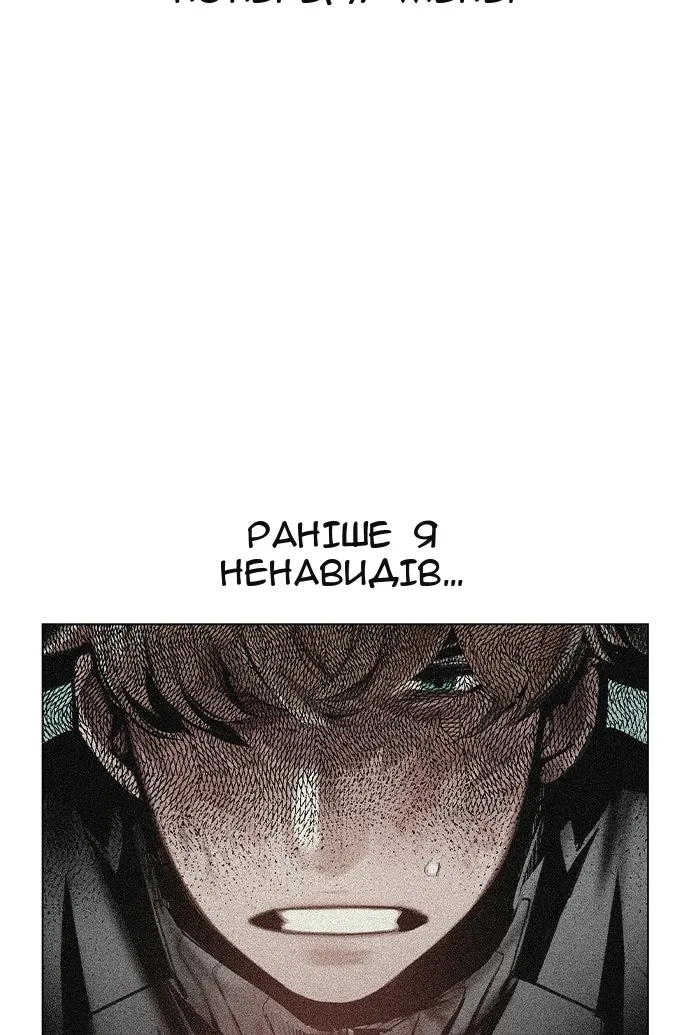 Сторінка 70