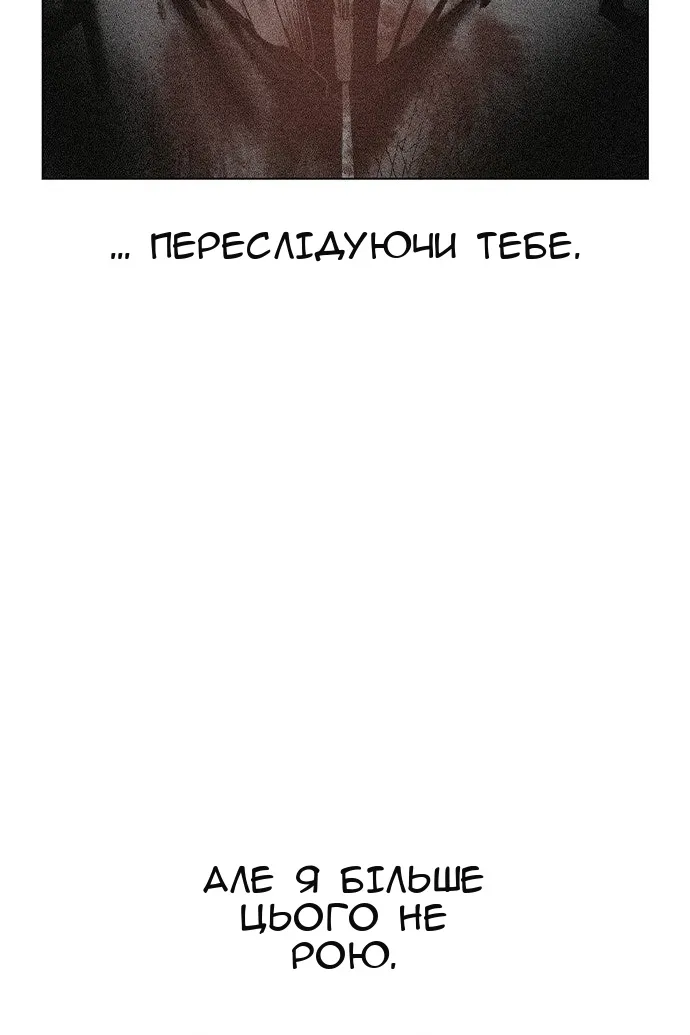 Сторінка 71