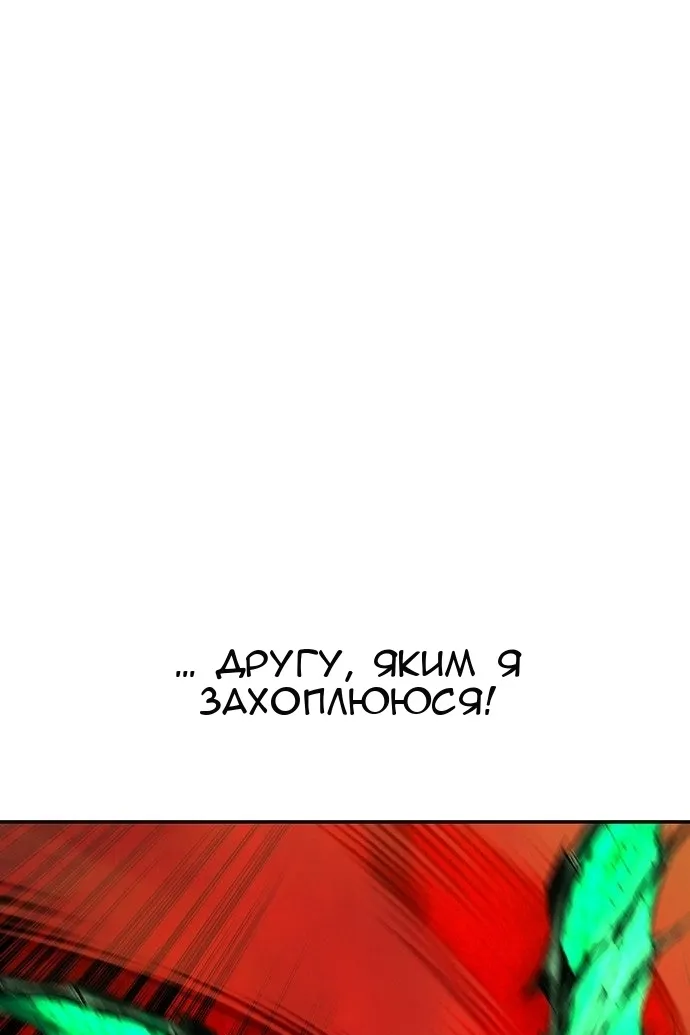 Сторінка 73