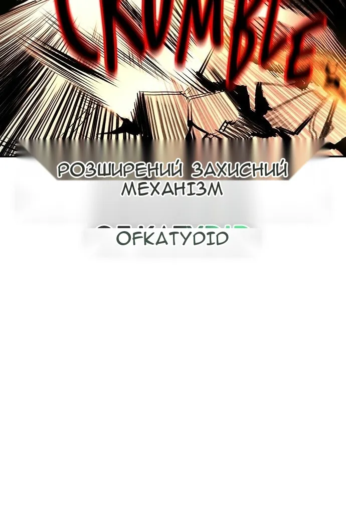 Сторінка 76