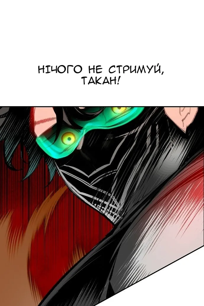 Сторінка 77
