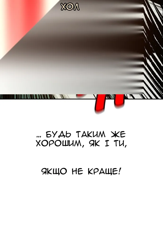 Сторінка 81