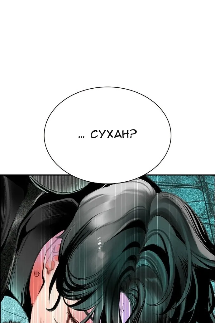 Сторінка 86