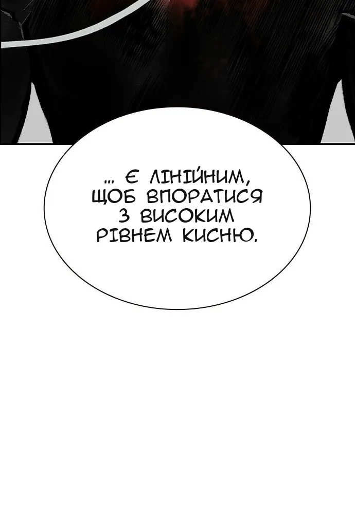 Сторінка 91