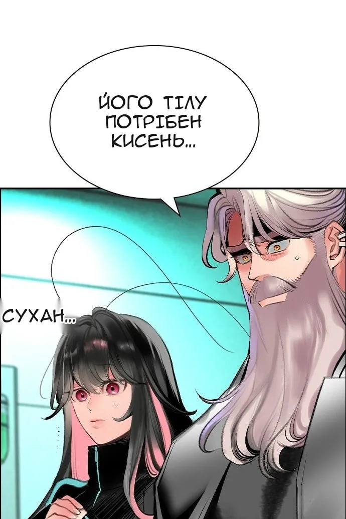Сторінка 92