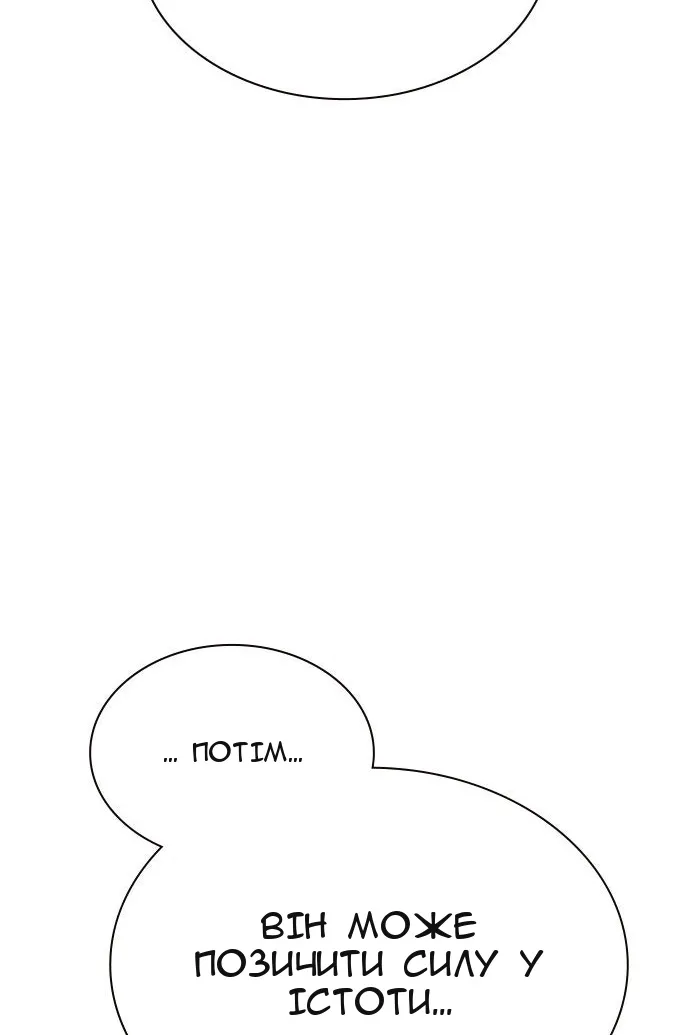 Сторінка 103