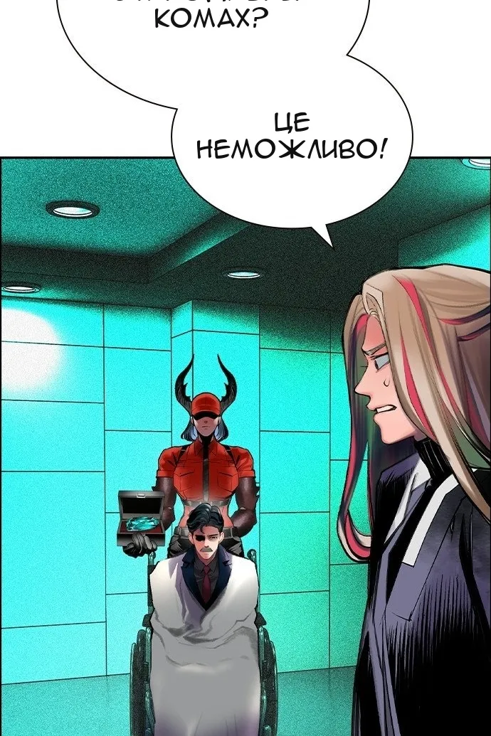 Сторінка 110
