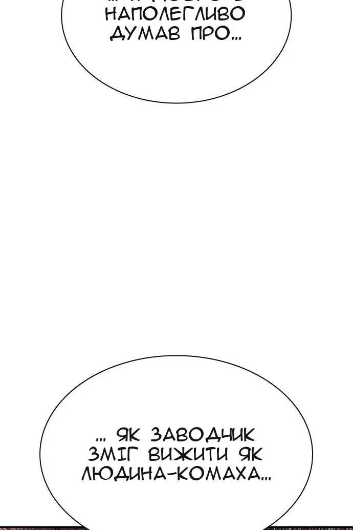 Сторінка 113